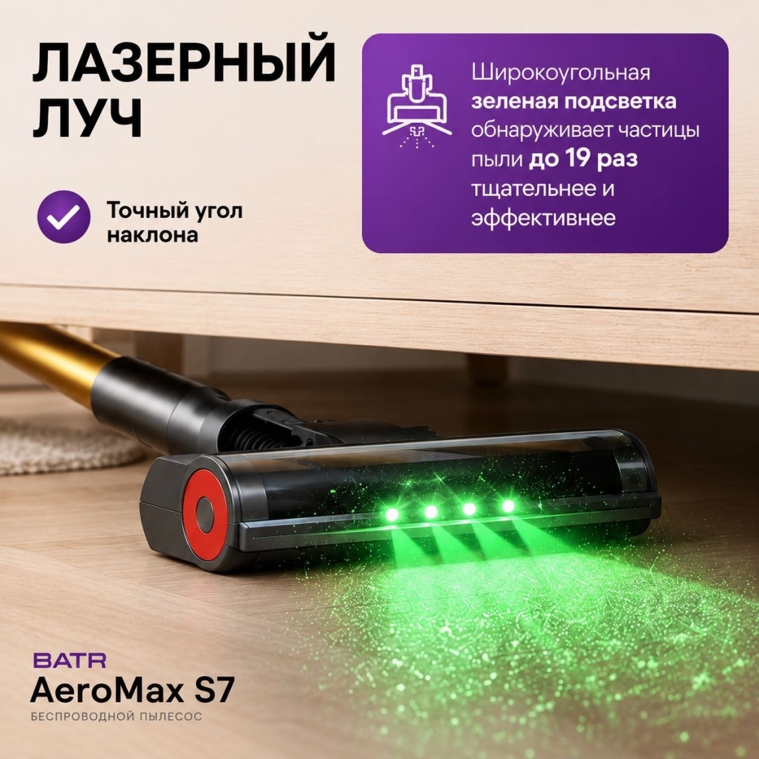 BATR AeroMax S7 серый — фото 3