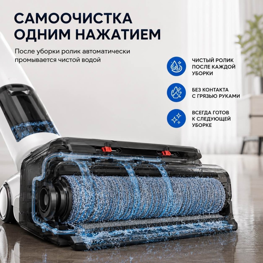 Пылесос BATR AquaJet Pro бело-черный — фото 6