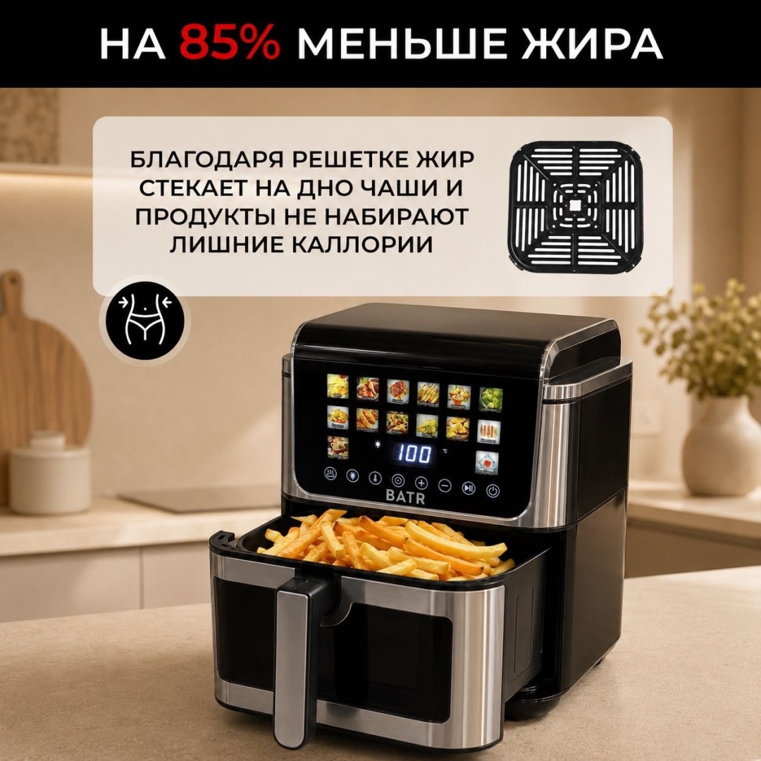 Аэрогриль BATR Double Heat Pro X 8.5 л черный — фото 14