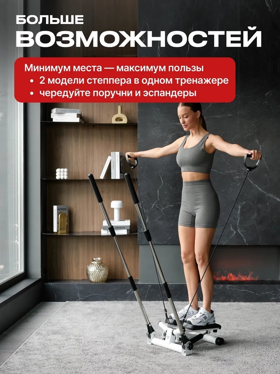 BATR Поворотный с поручнями белый поворотный — фото 12