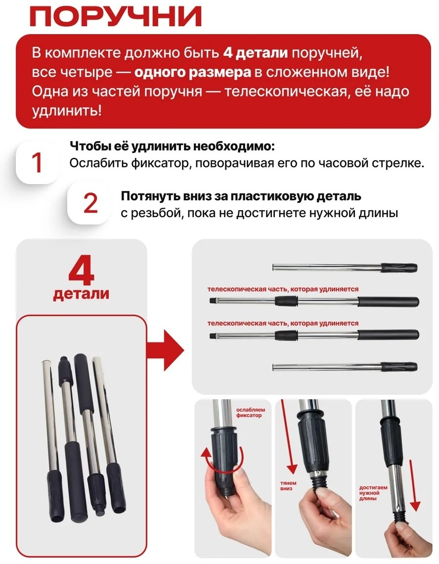 BATR Поворотный с поручнями белый поворотный — фото 16
