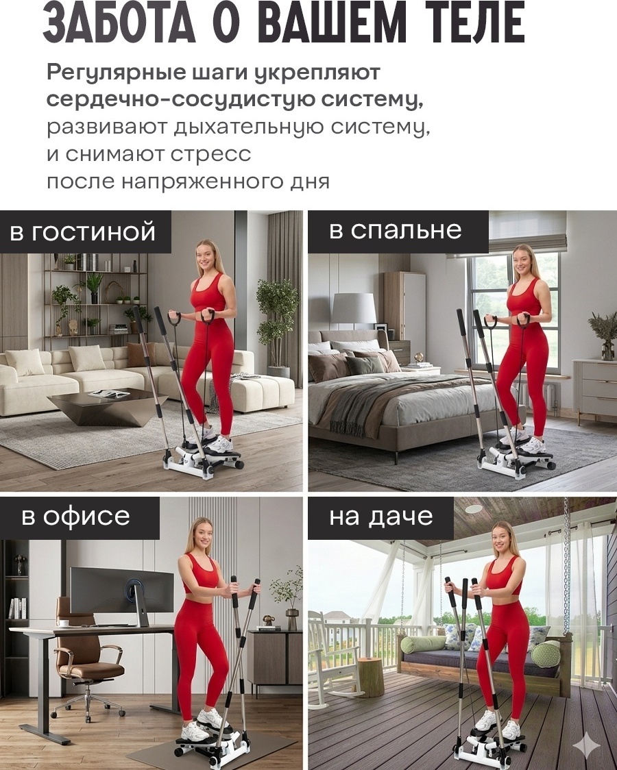 BATR Поворотный с поручнями белый поворотный — фото 2