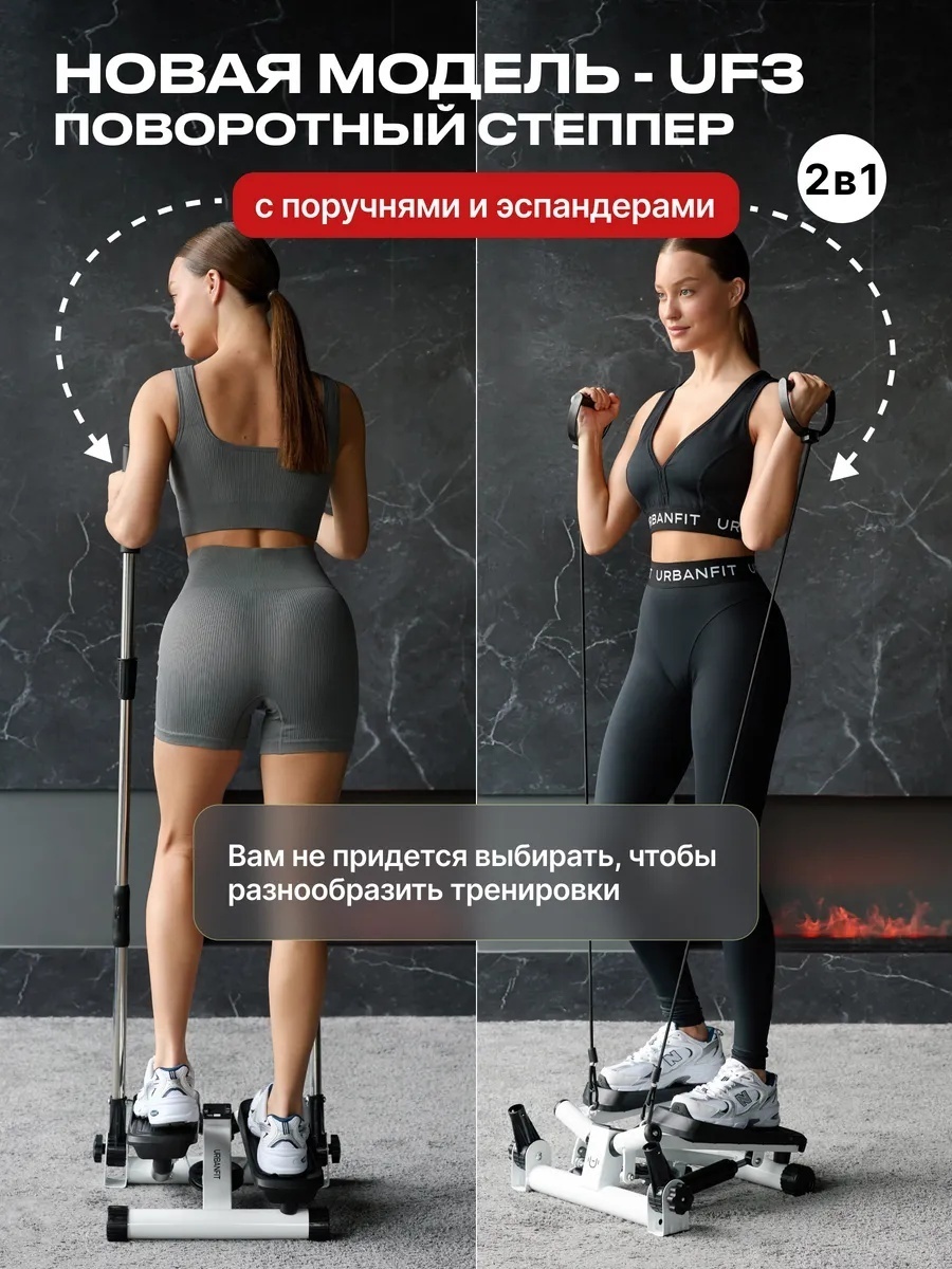 BATR Поворотный с поручнями белый поворотный — фото 3