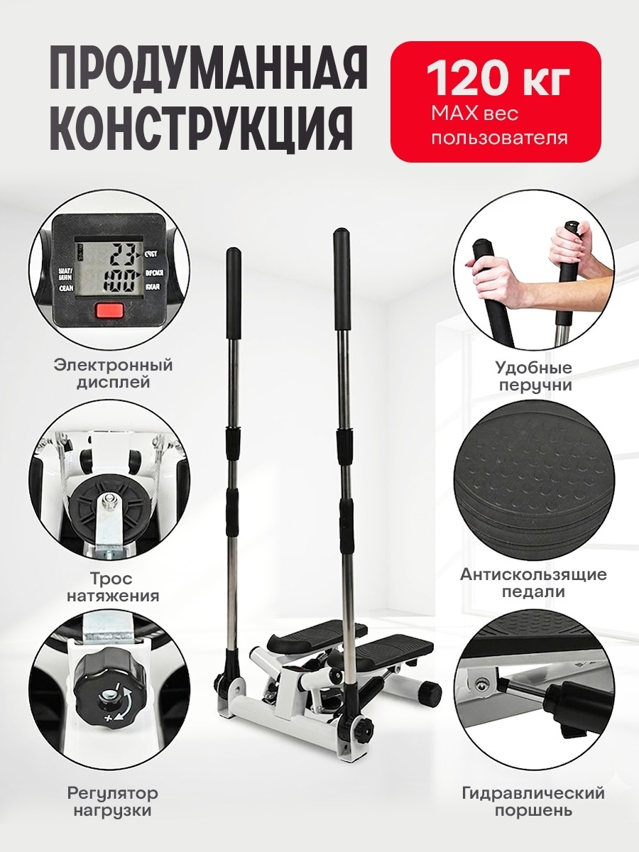 BATR Поворотный с поручнями белый поворотный — фото 5