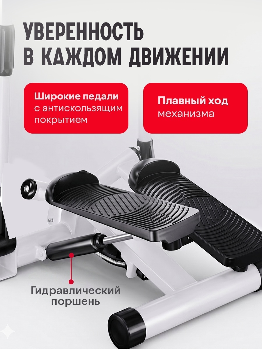 BATR Поворотный с поручнями белый поворотный — фото 6