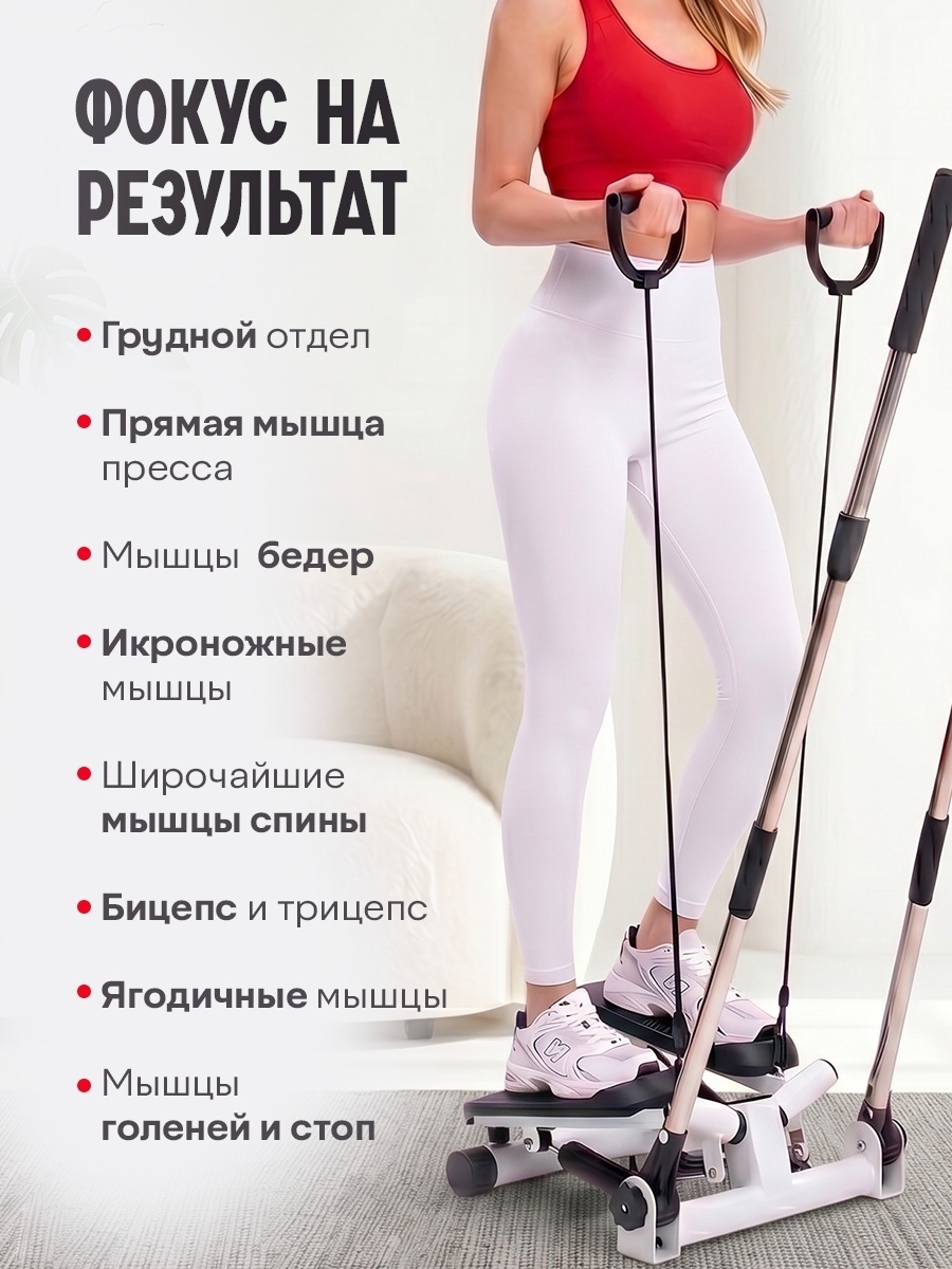 BATR Поворотный с поручнями белый поворотный — фото 7
