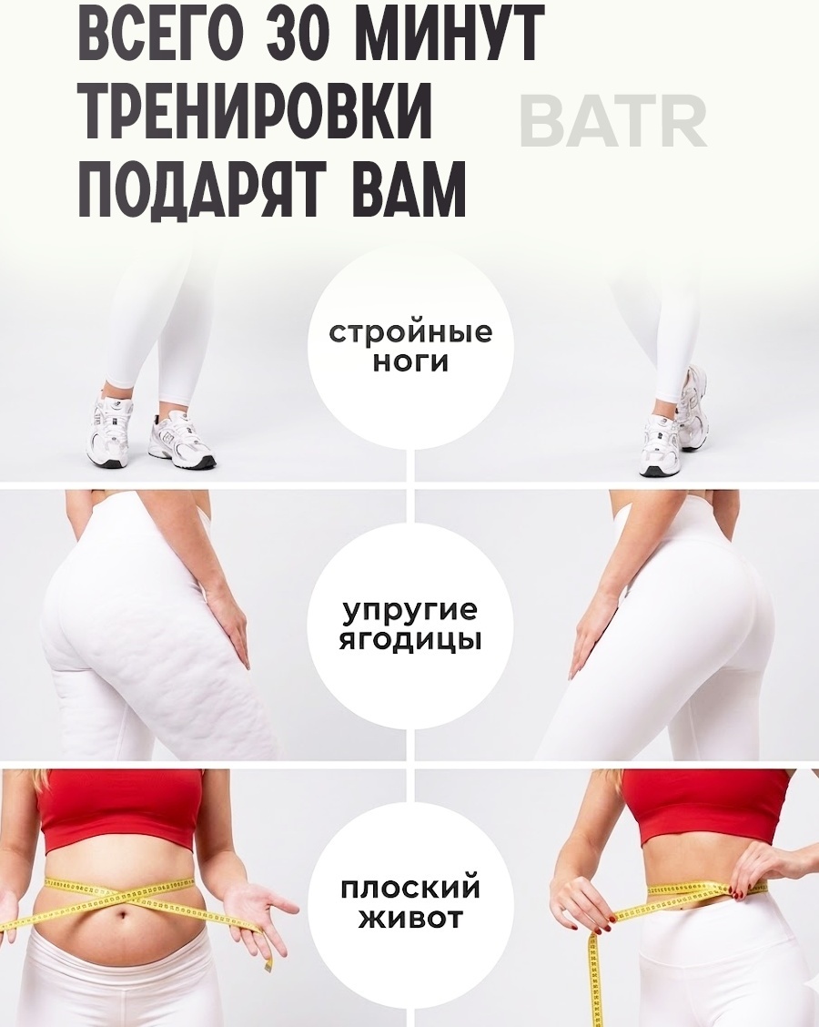 BATR Поворотный с поручнями белый поворотный — фото 8