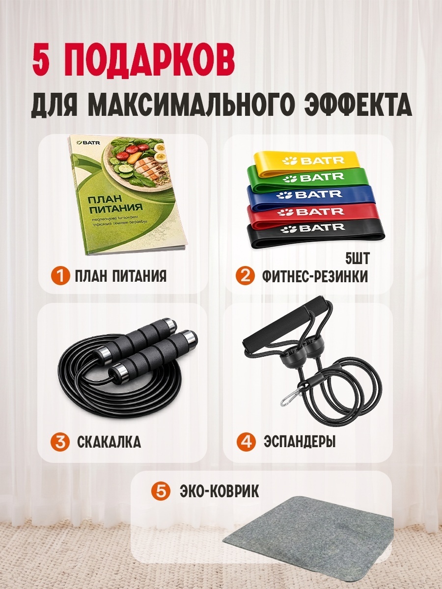BATR Поворотный с поручнями белый поворотный — фото 9