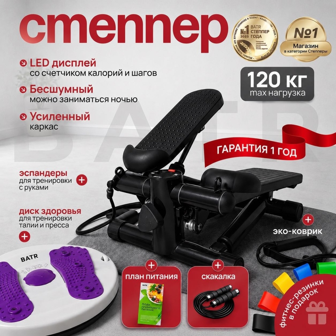 BATR Premium черный классический