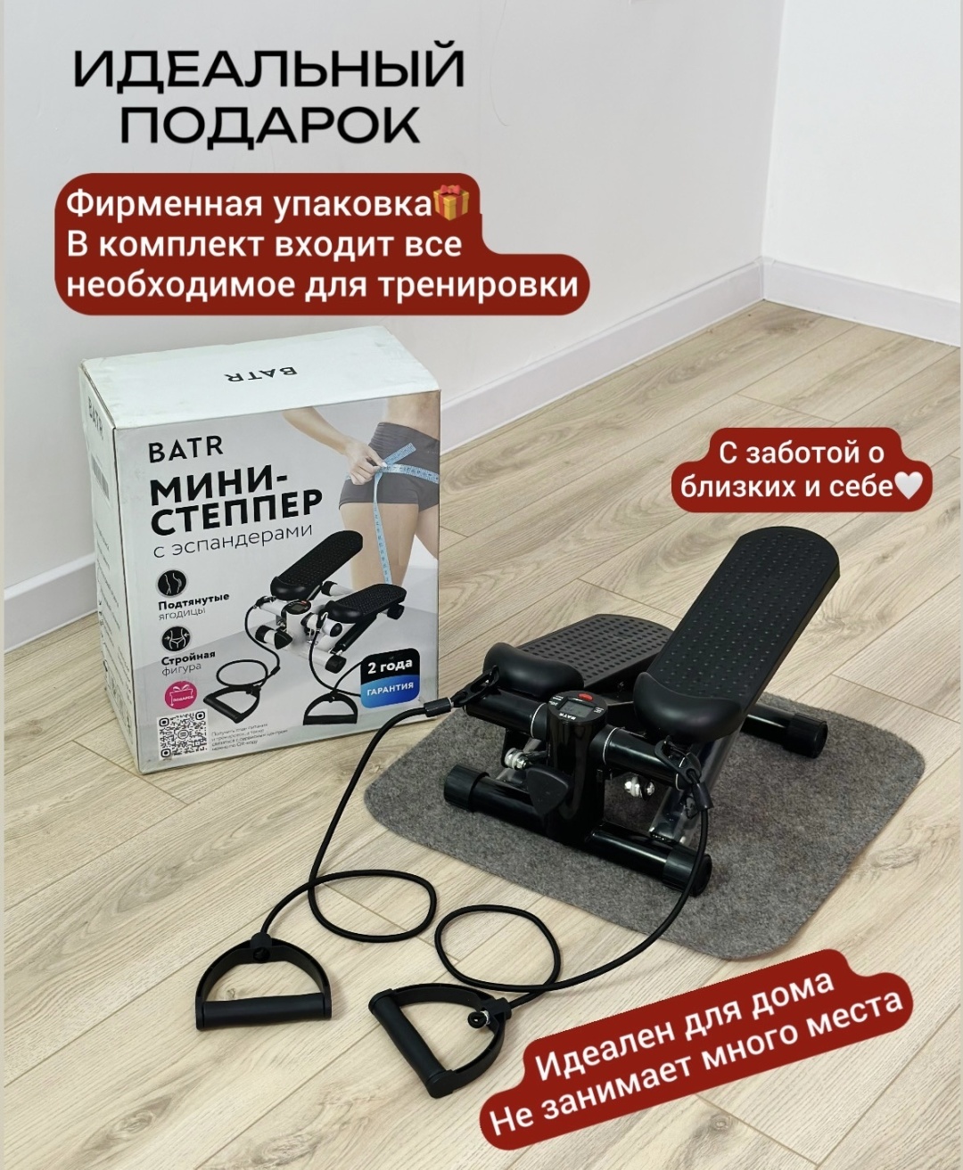 BATR Premium черный классический — фото 13