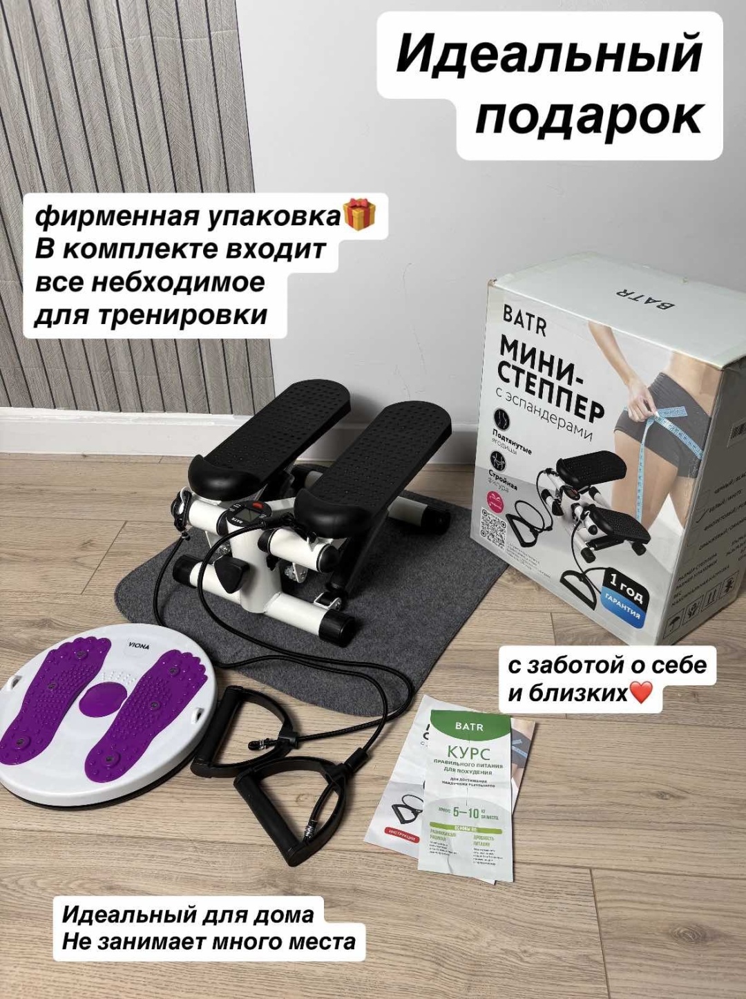 BATR Premium классический — фото 2