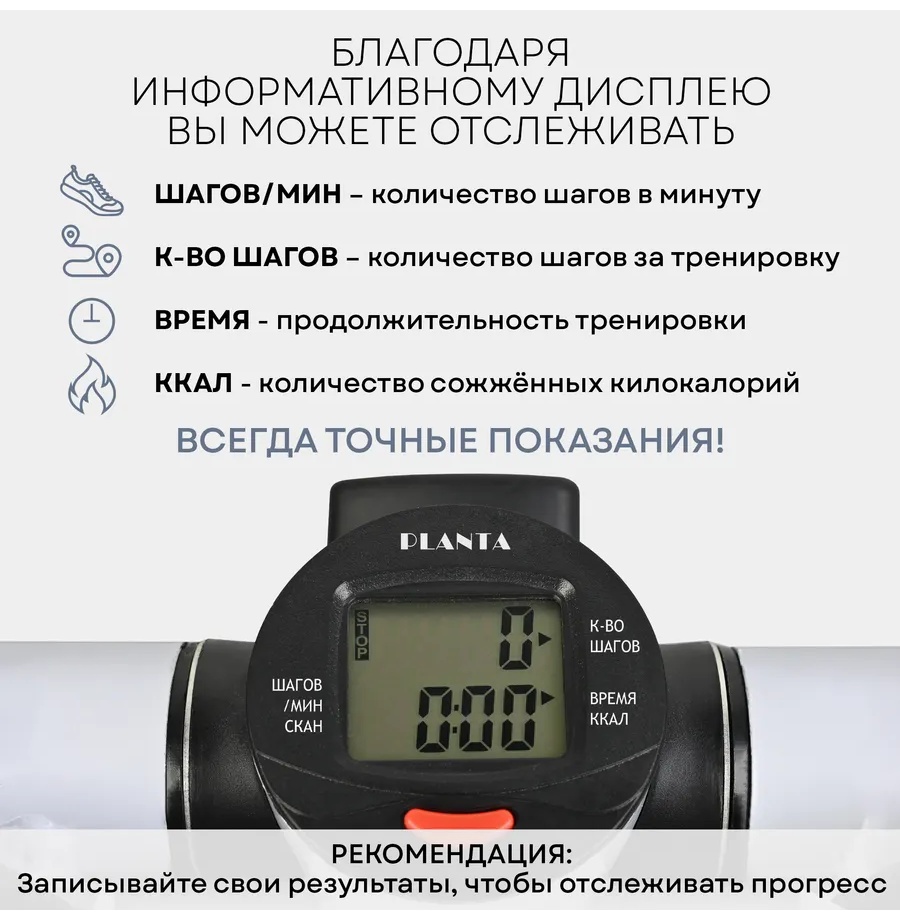 BATR Premium классический — фото 4