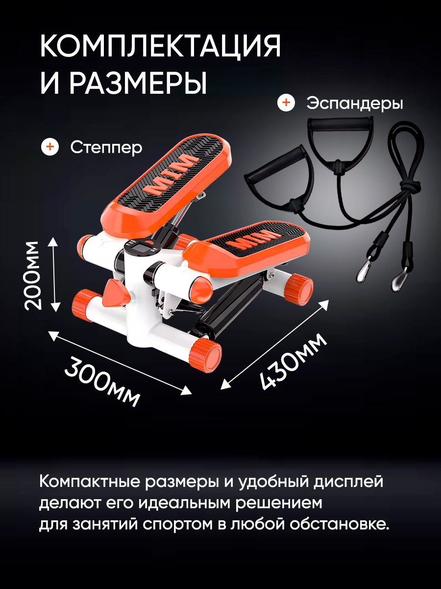 BATR Premium оранжевый классический — фото 9