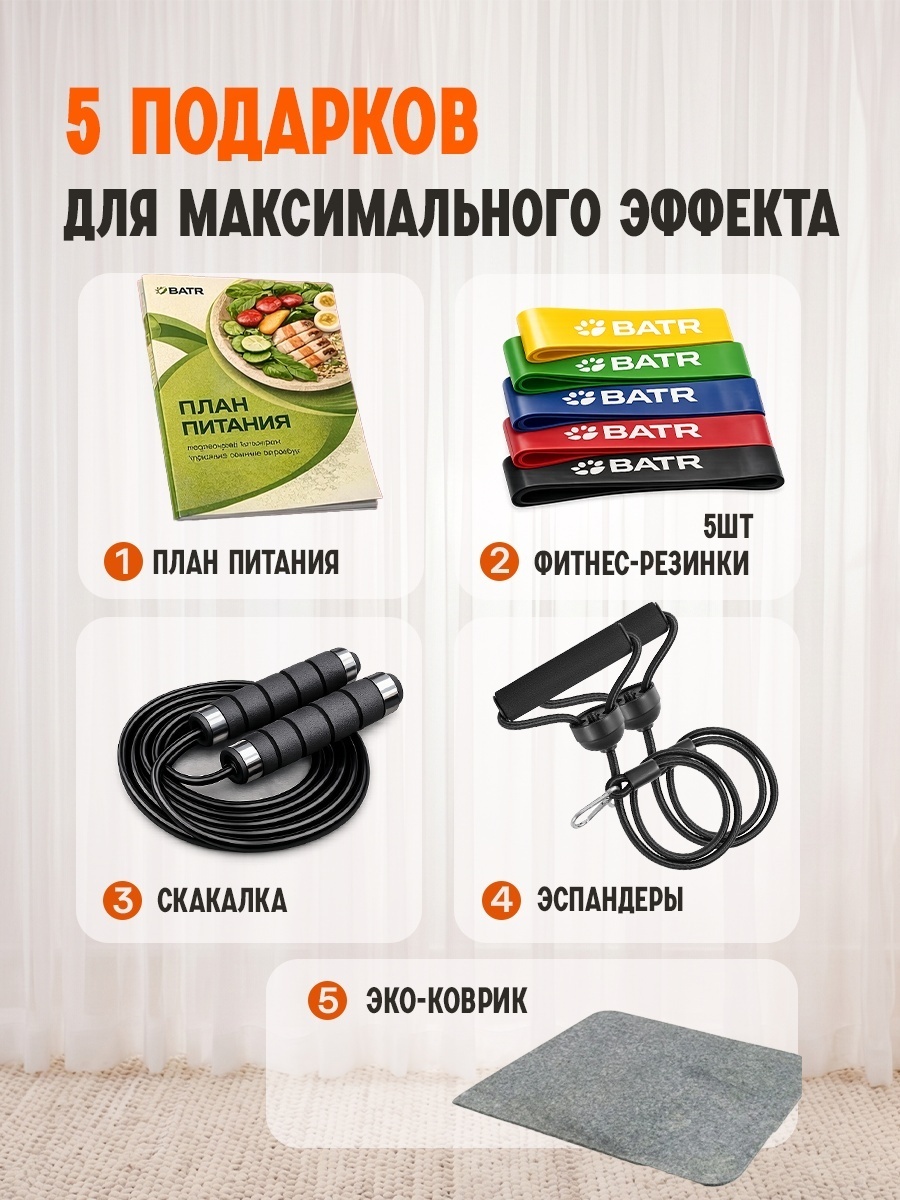 BATR Premium Pro Max поворотный — фото 13