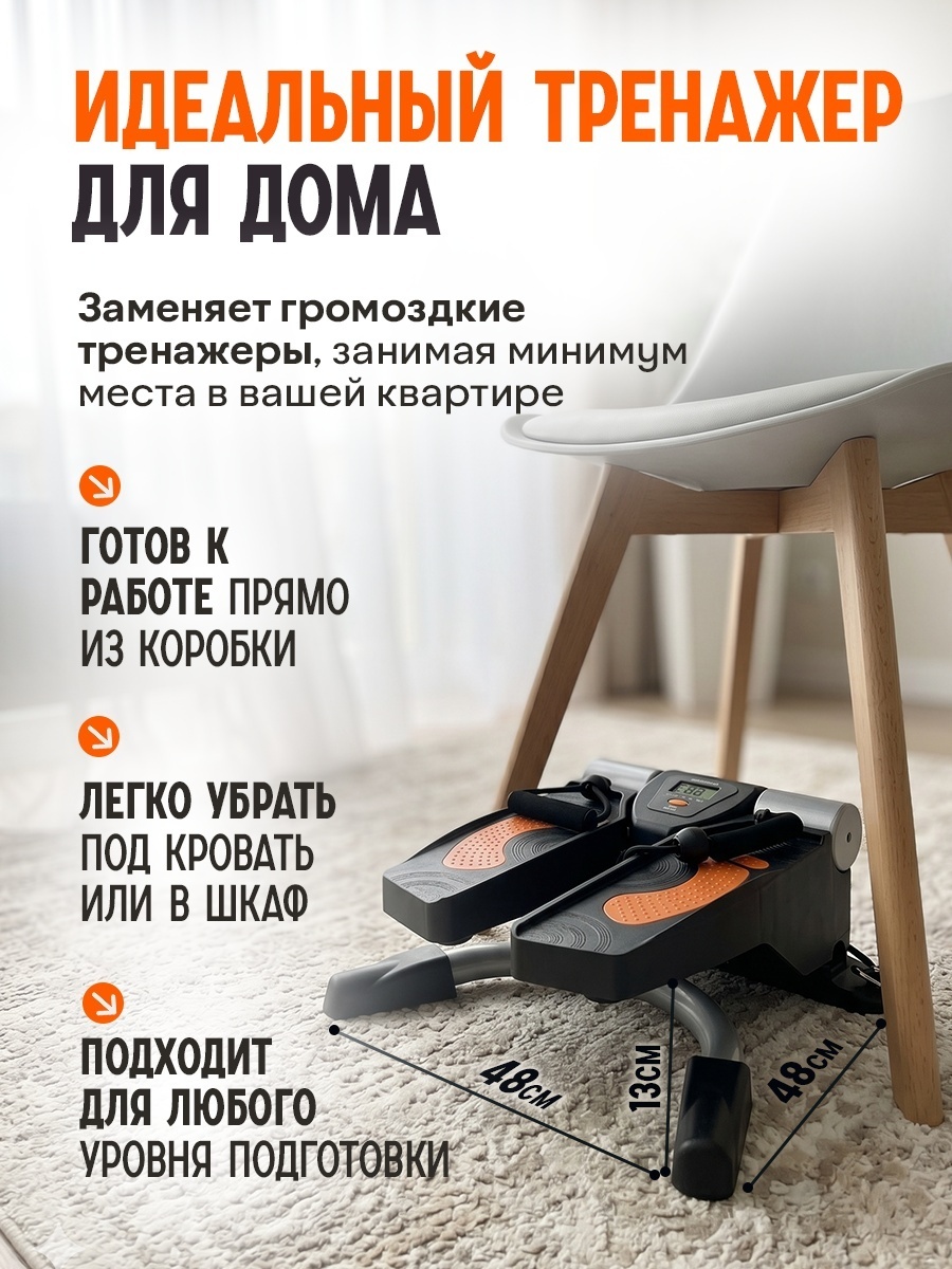 BATR Premium Pro Max поворотный — фото 14