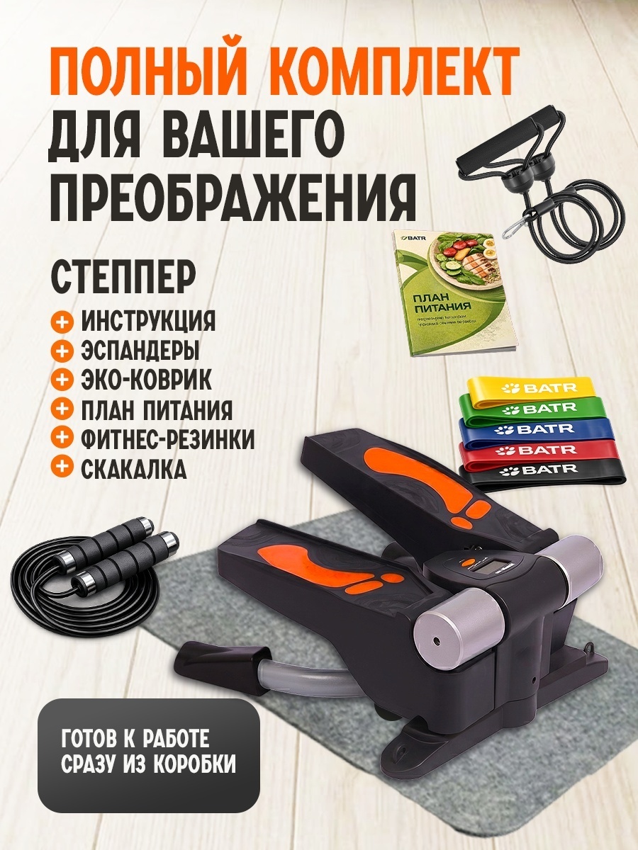 BATR Premium Pro Max поворотный — фото 5