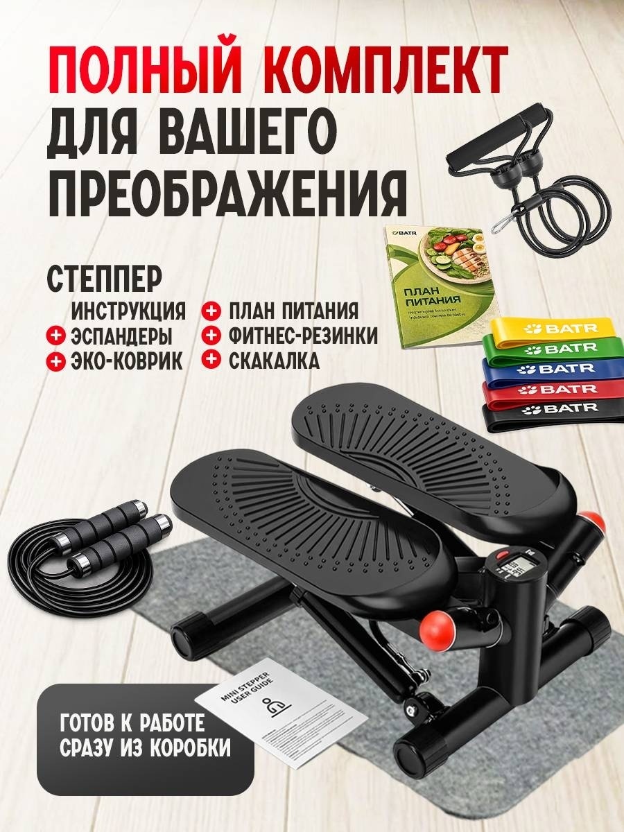 BATR Premium SuperFit черный поворотный — фото 10