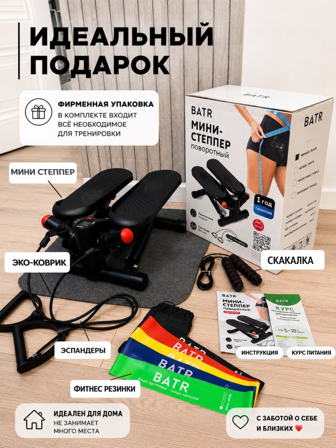 BATR Premium SuperFit черный поворотный — фото 2