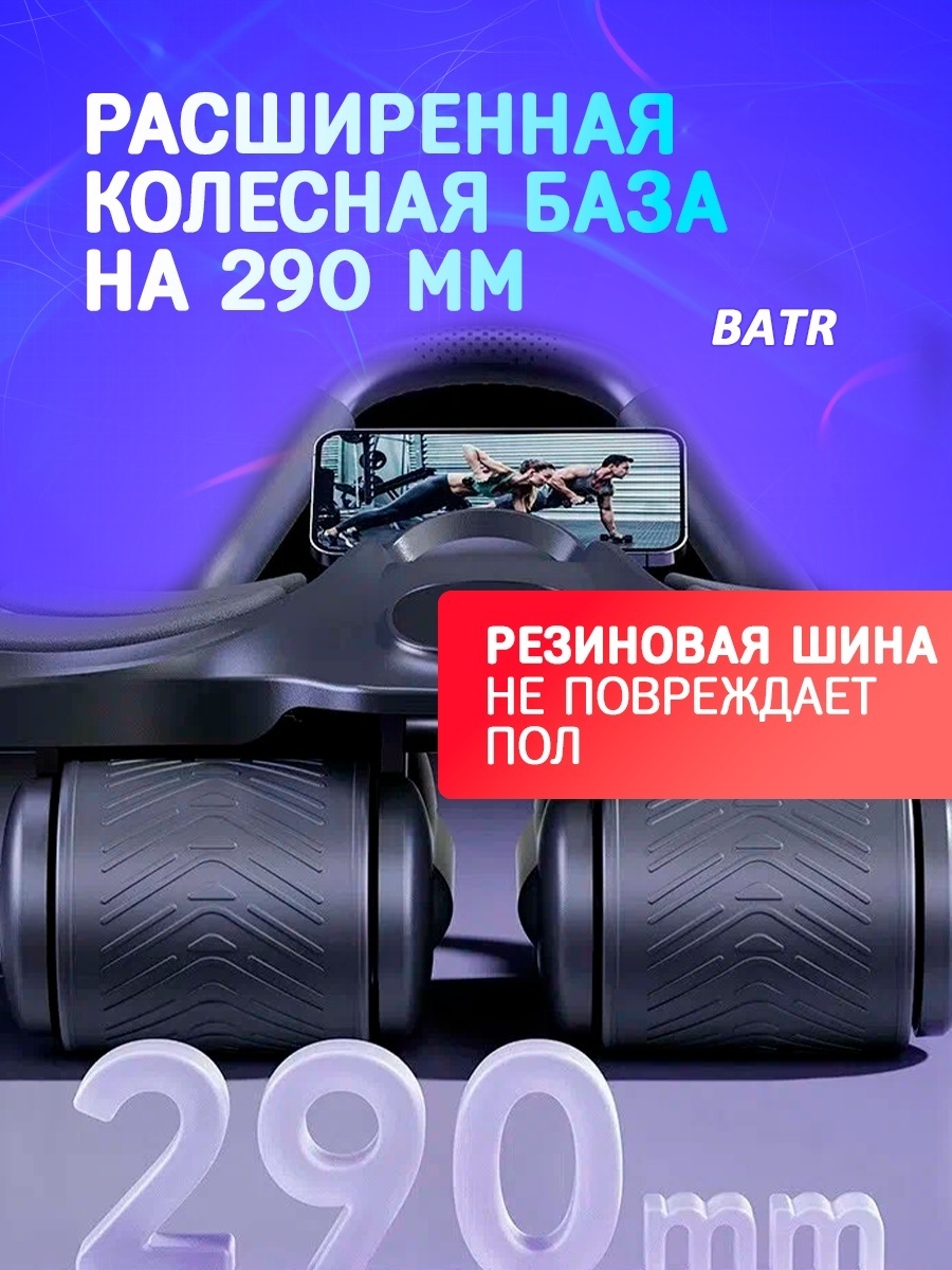 BATR Pro Max черный — фото 10