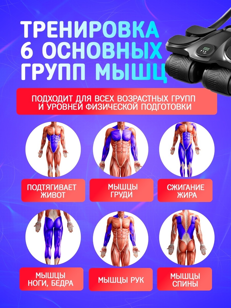 BATR Pro Max черный — фото 2
