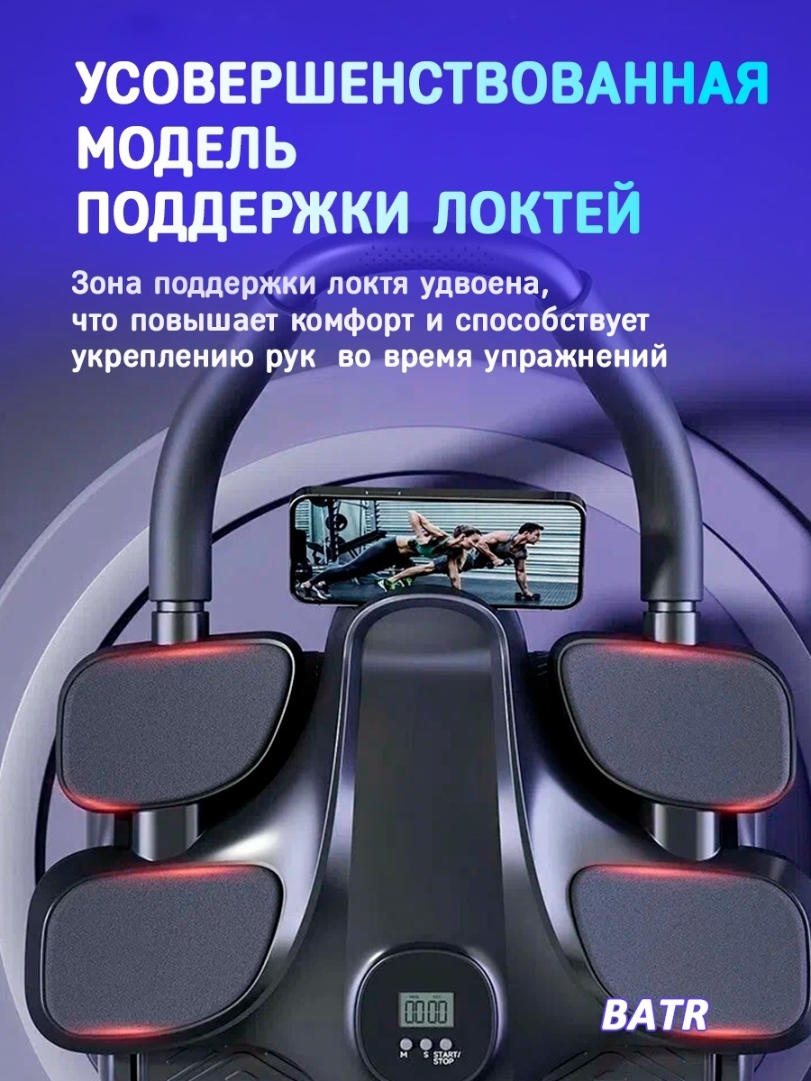 BATR Pro Max черный — фото 5