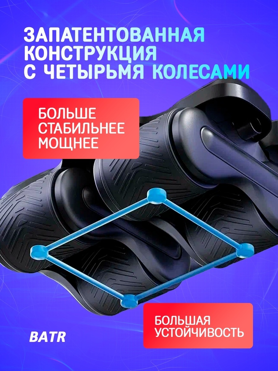 BATR Pro Max черный — фото 6