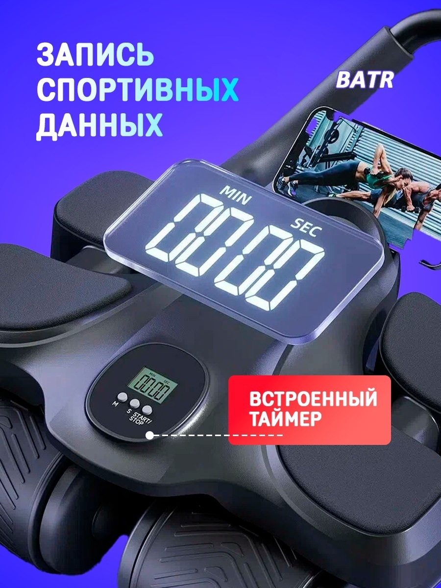 BATR Pro Max черный — фото 7