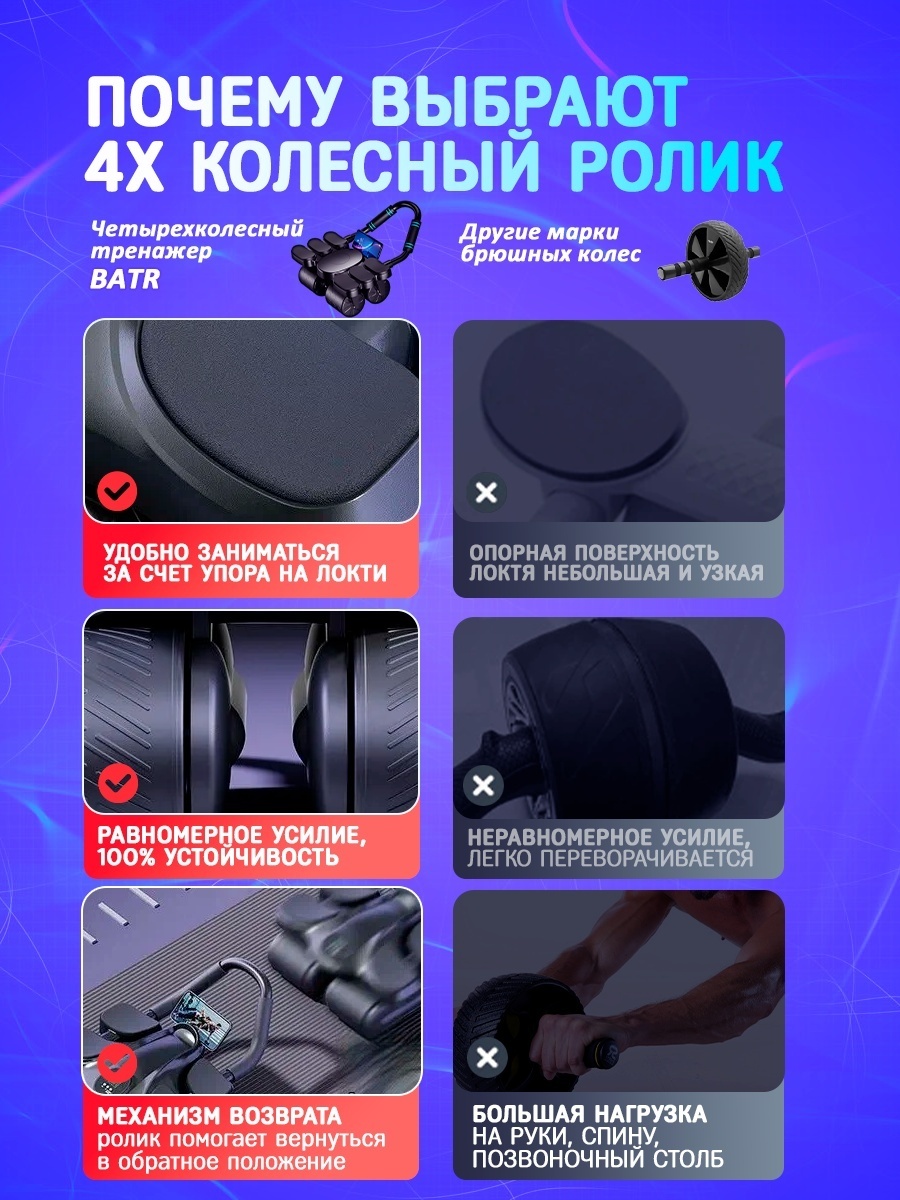 BATR Pro Max черный — фото 9