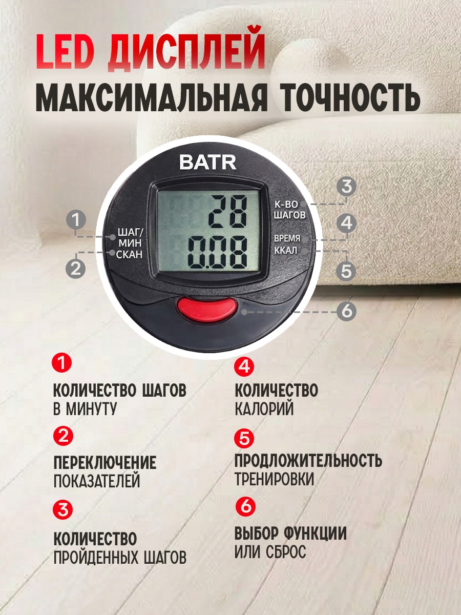 BATR SuperFit Premium черный поворотный — фото 11