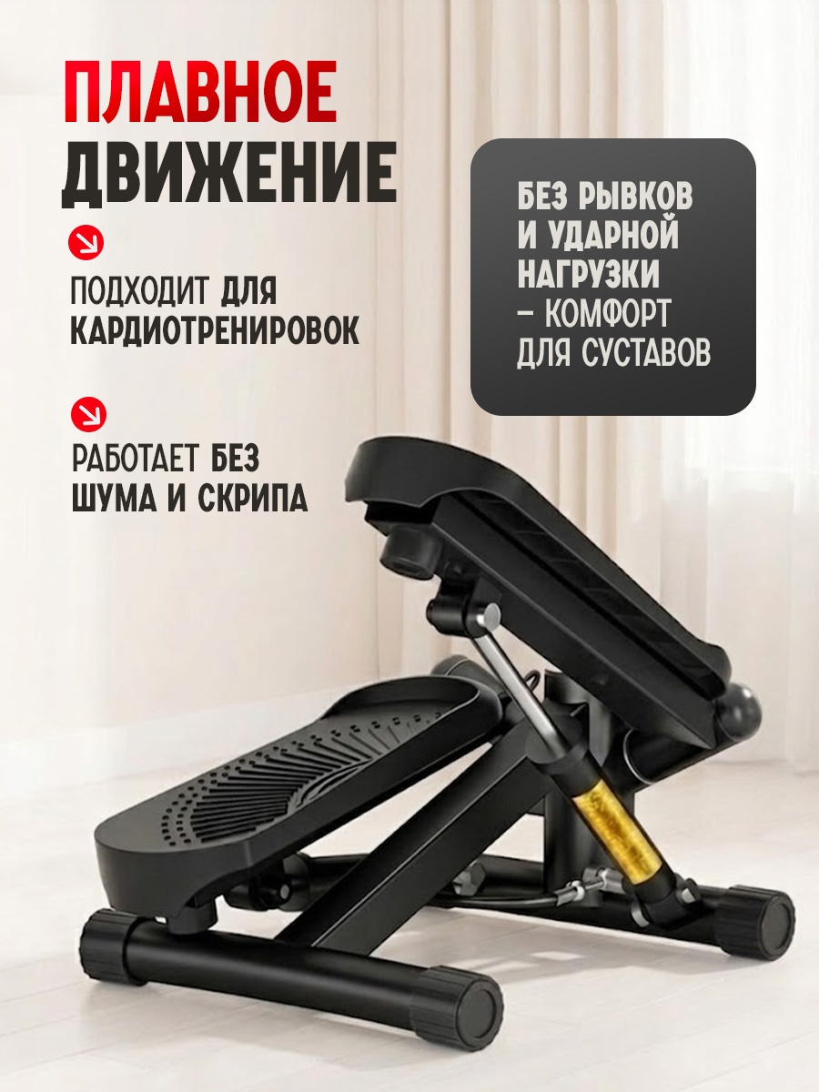 BATR SuperFit Premium черный поворотный — фото 13