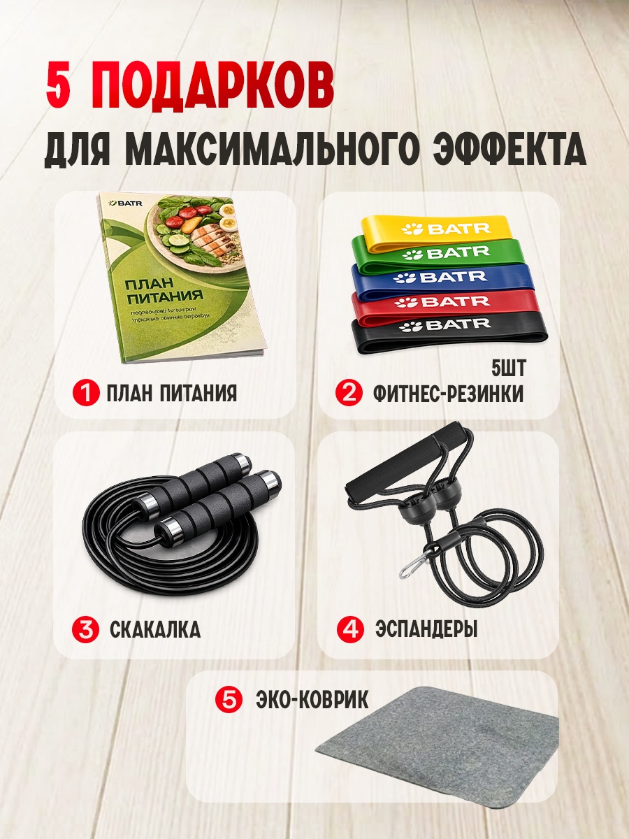 BATR SuperFit Premium черный поворотный — фото 14