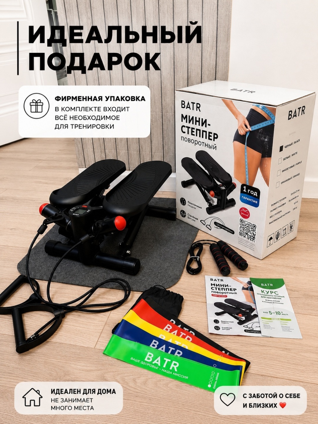 BATR SuperFit Premium черный поворотный — фото 2
