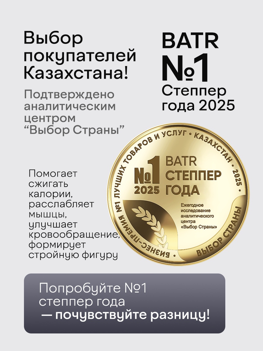 BATR SuperFit Premium черный поворотный — фото 4