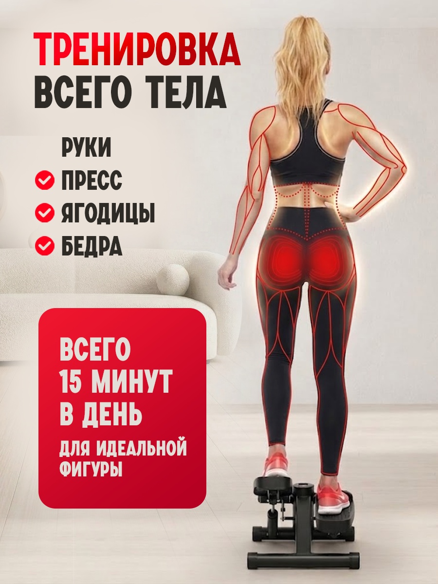 BATR SuperFit Premium черный поворотный — фото 5