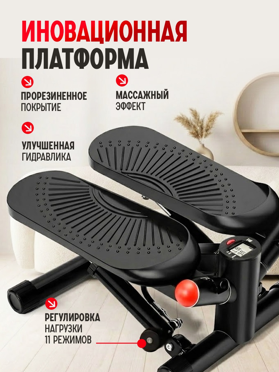 BATR SuperFit Premium черный поворотный — фото 7