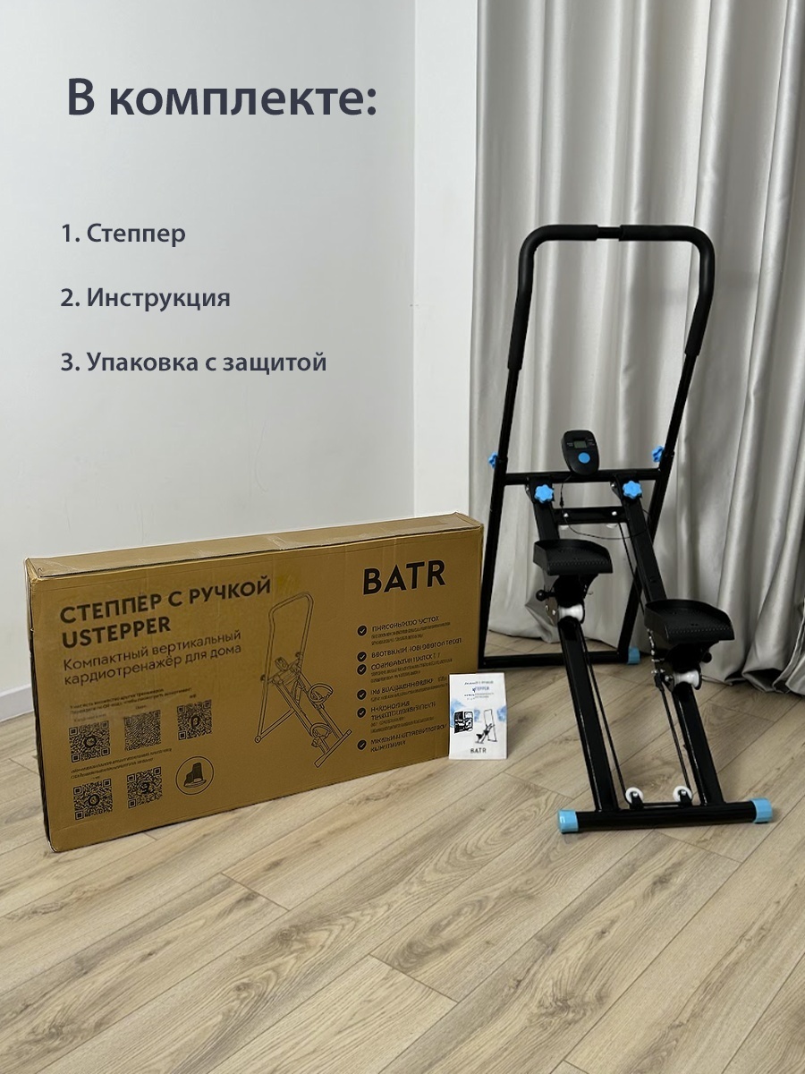 BATR uStepper Premium черный классический — фото 13