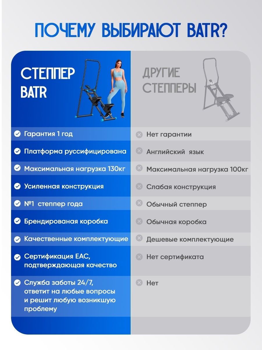 BATR uStepper Premium черный классический — фото 2