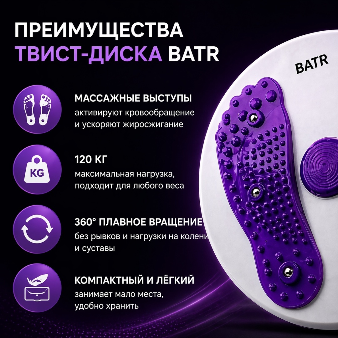 Диск BATR до 120 кг 270 мм — фото 2