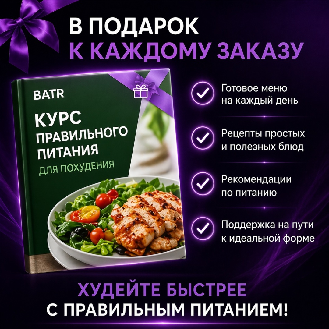 Диск BATR до 120 кг 270 мм — фото 7