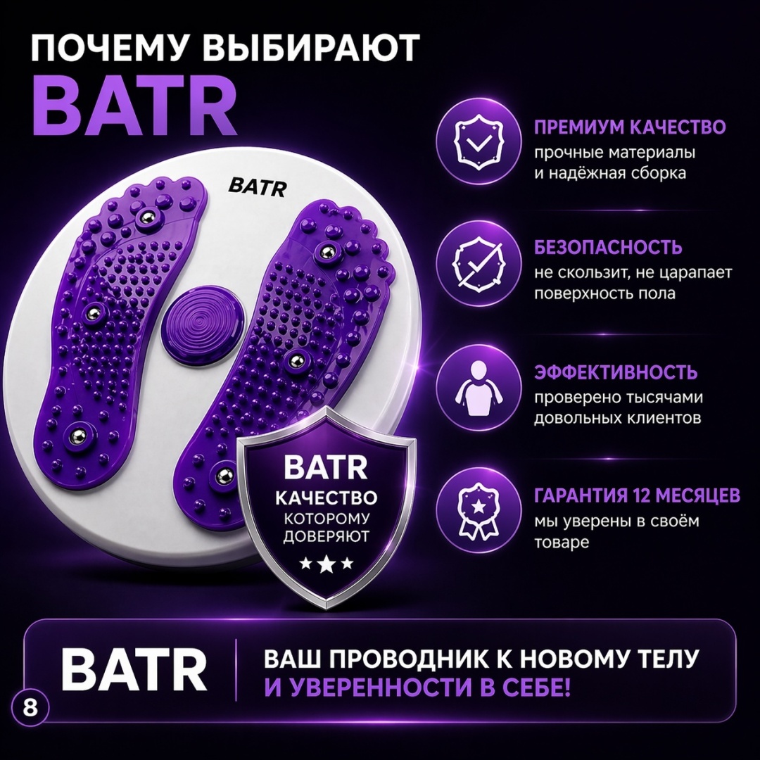 Диск BATR до 120 кг 270 мм — фото 9