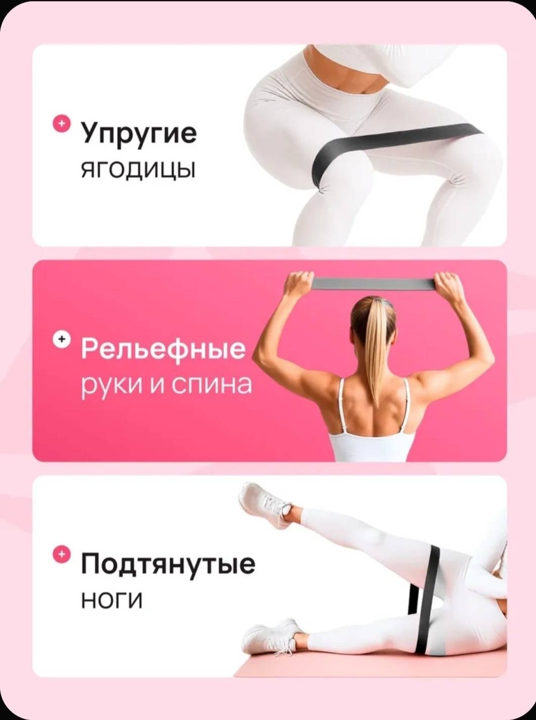Фитнес-резинка BATR Фитнес-резинки 5 шт 21 кг — фото 2