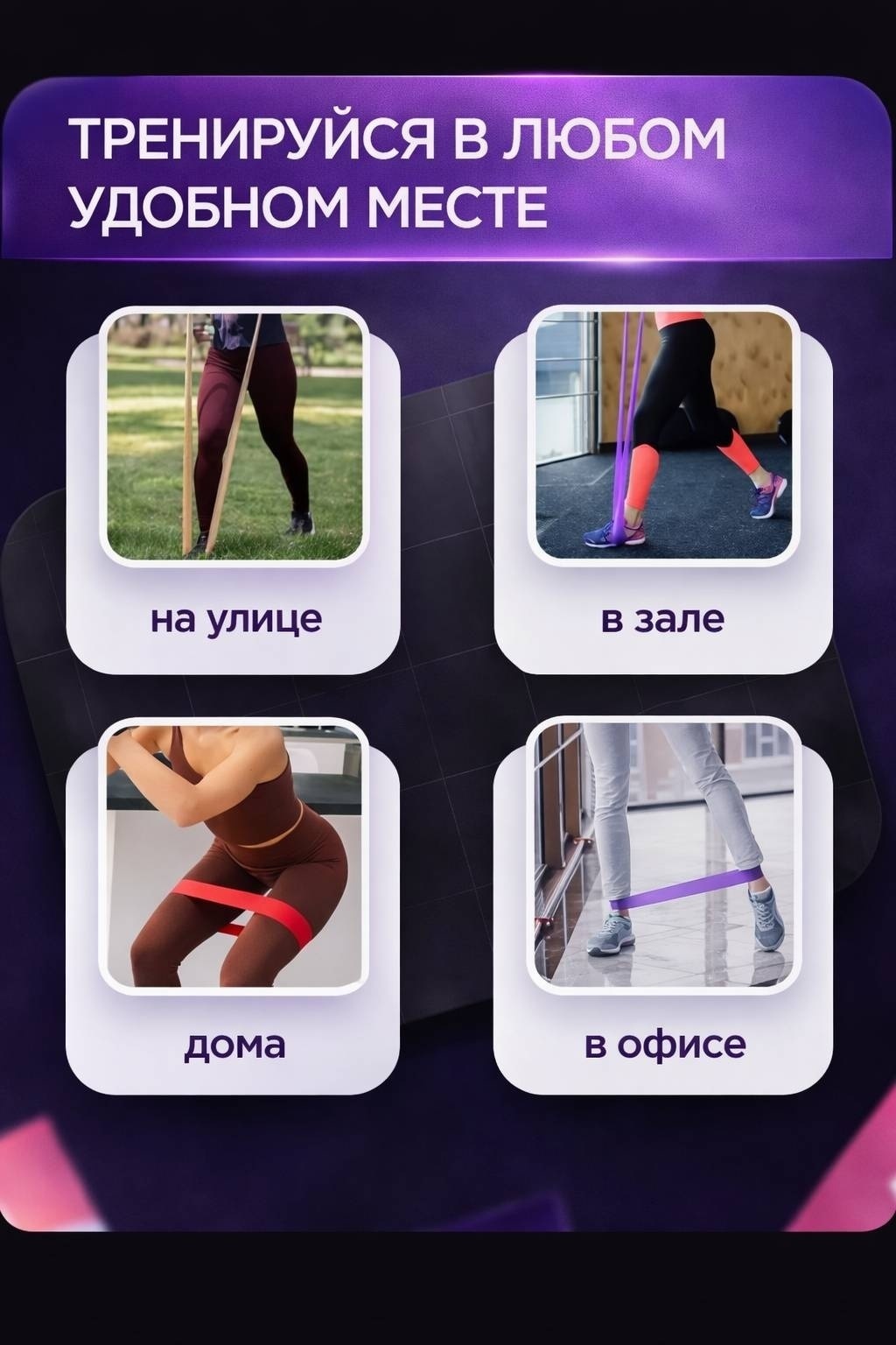 Фитнес-резинка BATR Фитнес-резинки 5 шт 21 кг — фото 4