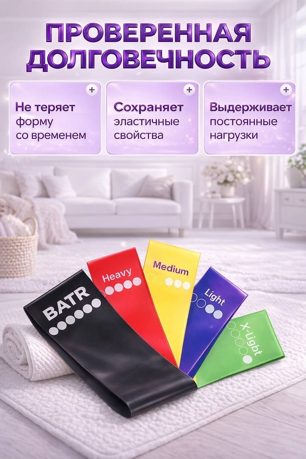 Фитнес-резинка BATR Фитнес-резинки 5 шт 21 кг — фото 9