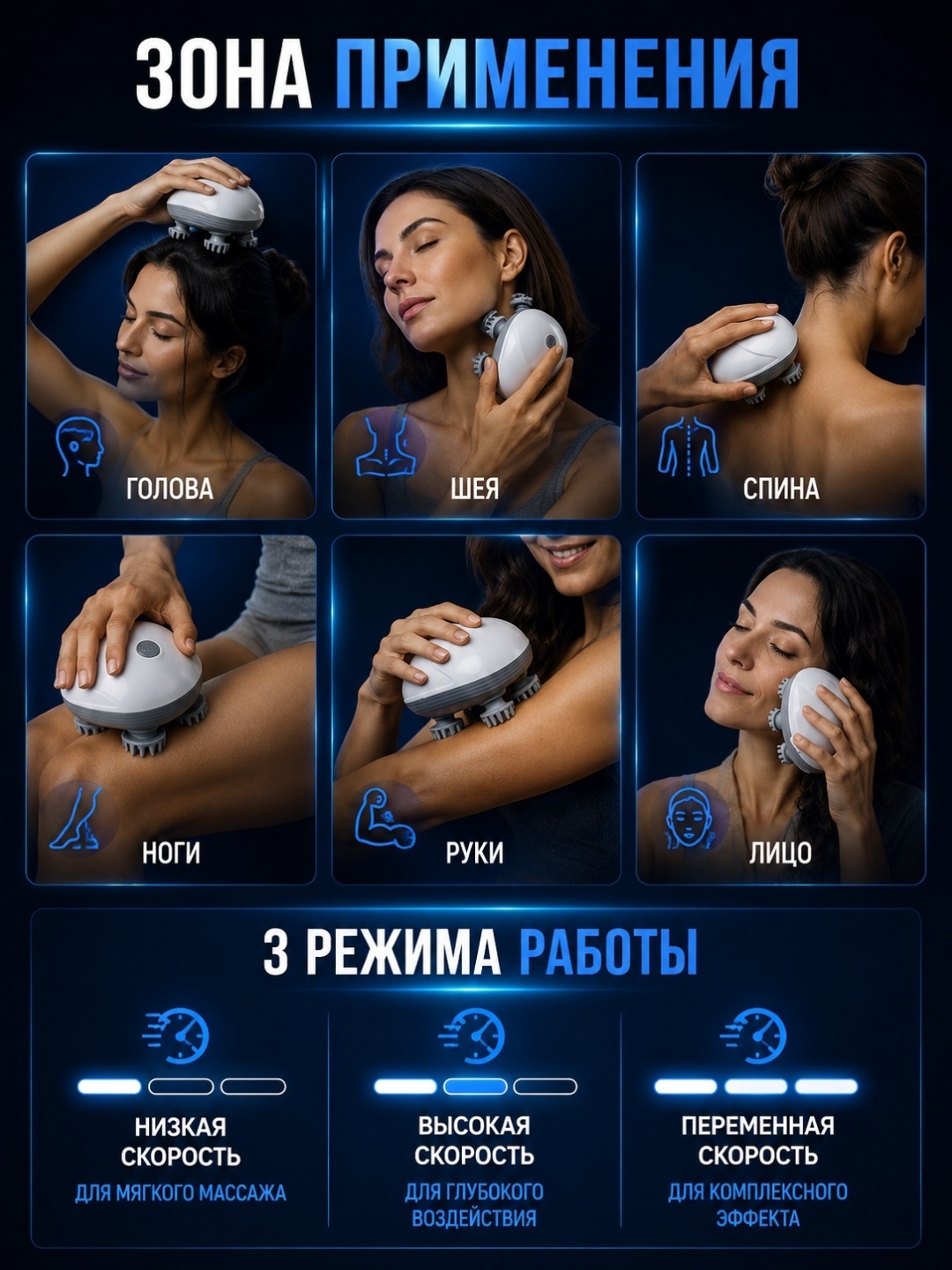 Массажер BATR HeadSpa ручной разминающий — фото 3