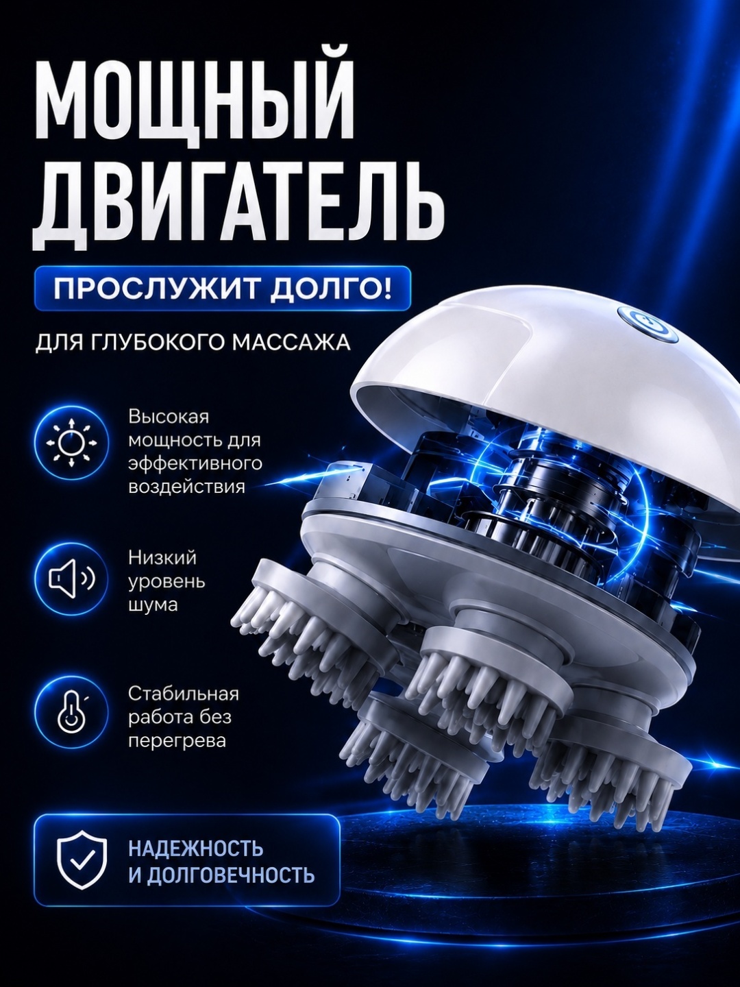 Массажер BATR HeadSpa ручной разминающий — фото 6