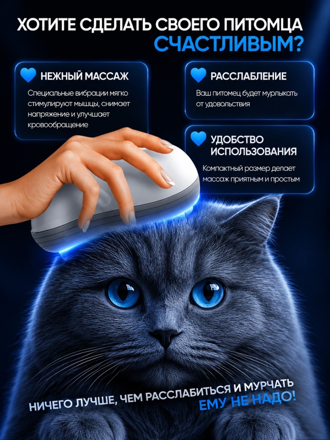 Массажер BATR HeadSpa ручной разминающий — фото 9