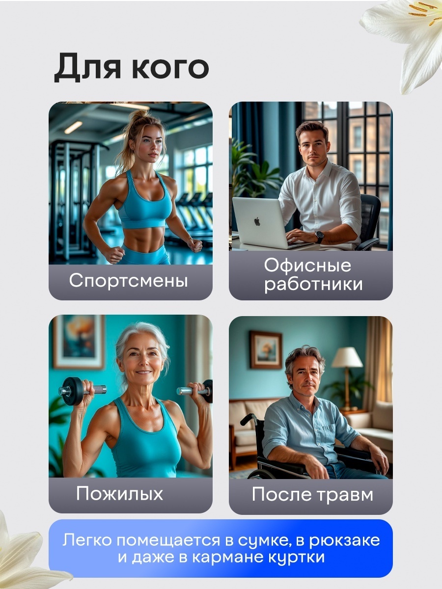 Массажер BATR Prime массажный пистолет вибрационный — фото 10
