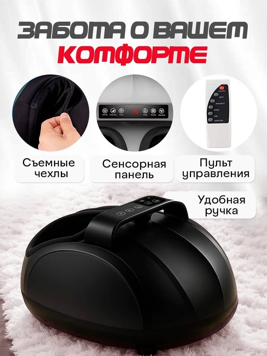 Массажер BATR REFLEX для ног напольный вибрационный — фото 10