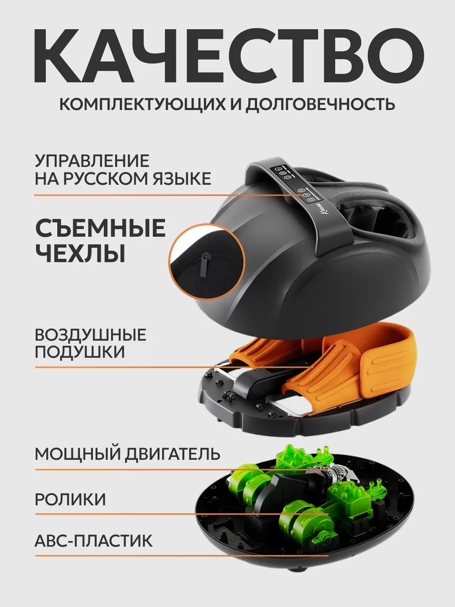 Массажер BATR REFLEX для ног напольный вибрационный — фото 14
