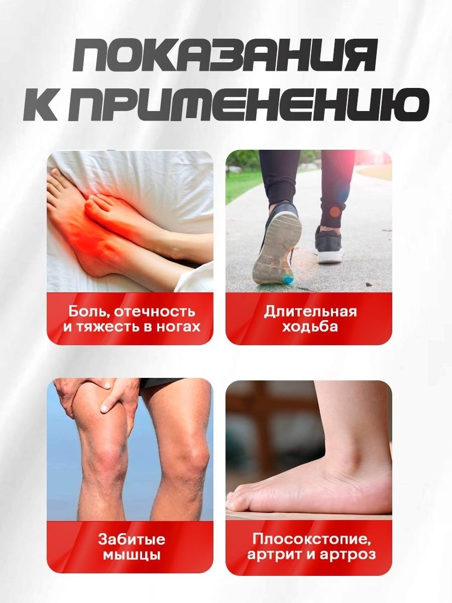 Массажер BATR REFLEX для ног напольный вибрационный — фото 18